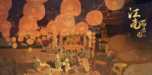 江南百景图鱼灯工坊怎么得