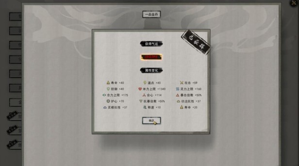 鬼谷八荒四灵共生怎么出