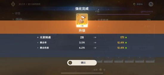 原神往生堂位置在哪