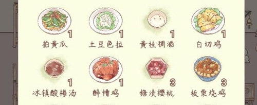 鸣沙客栈灵魂碎片怎么获得