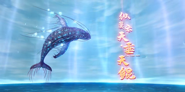 妄想山海垂天丹怎么获得