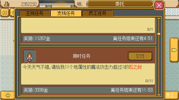 英雄迷宫冒险新手怎么玩