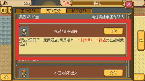 英雄迷宫冒险新手怎么玩