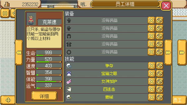 英雄迷宫冒险新手怎么玩