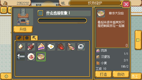 英雄迷宫冒险新手怎么玩