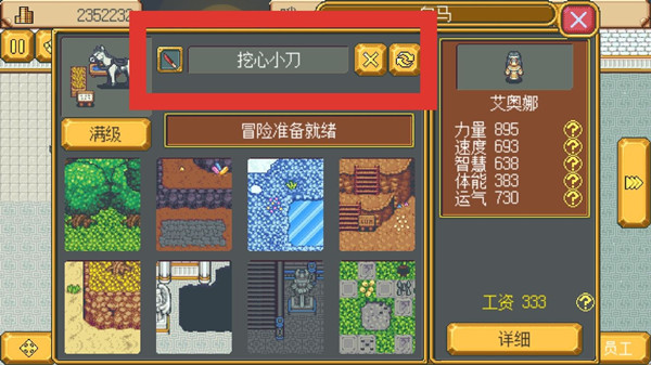 英雄迷宫冒险新手怎么玩