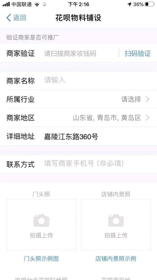 什么是支付宝跑腿业务
