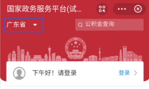 支付宝结婚证信息怎么查询