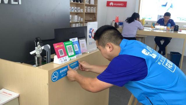 支付宝跑腿业务怎么加入