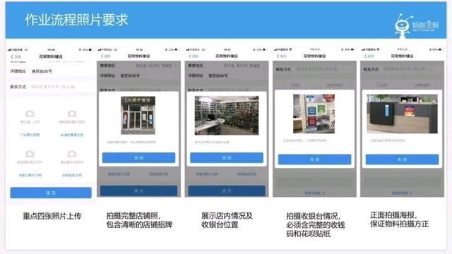 支付宝跑腿业务怎么加入