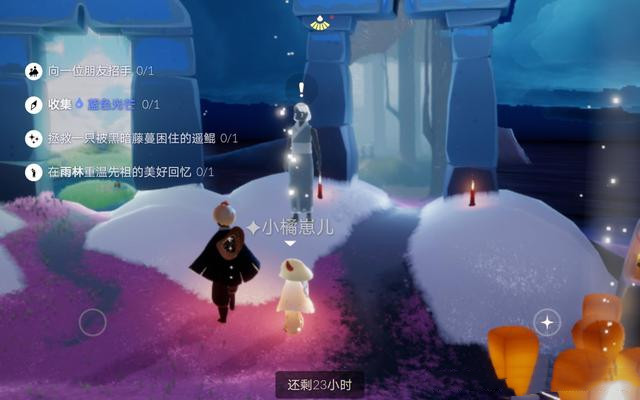 光遇2.23任务蓝色光芒位置在哪