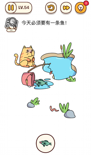 烧脑大师第54关怎么过