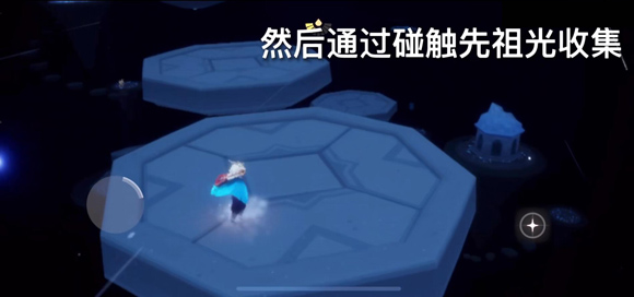光遇2.25抱拳动作位置在哪