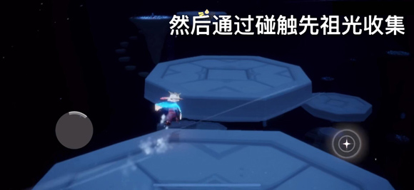 光遇2.25抱拳动作位置在哪
