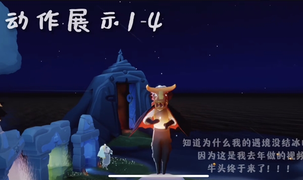 光遇2.25抱拳动作位置在哪