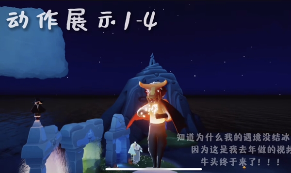 光遇2.25抱拳动作位置在哪