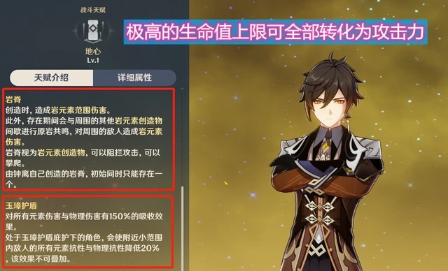 原神护摩之杖最适合什么角色