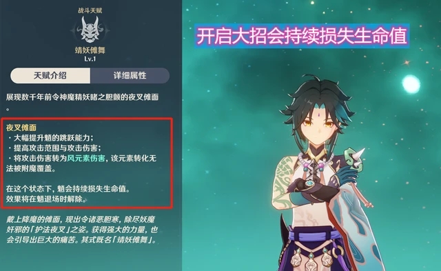 原神护摩之杖最适合什么角色