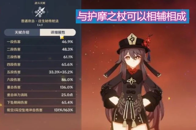 原神护摩之杖武器池子什么时候开