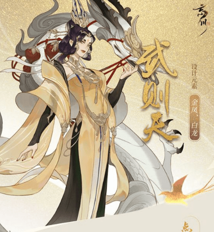 忘川风华录武则天阵容怎么搭配好