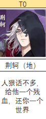 忘川风华录培养哪个单攻角色最值得