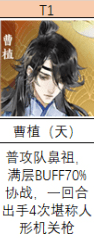 忘川风华录培养哪个单攻角色最值得