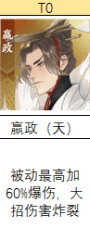 忘川风华录培养哪个群攻输出名士最值得