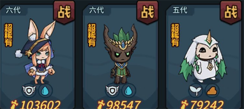 提灯与地下城宠物怎么选好