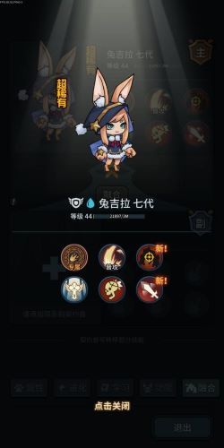 提灯与地下城怎么融合