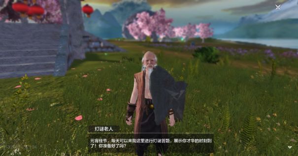 2021妄想山海灯谜老人位置在哪