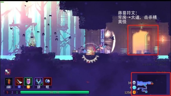 重生细胞自定义符文位置在哪
