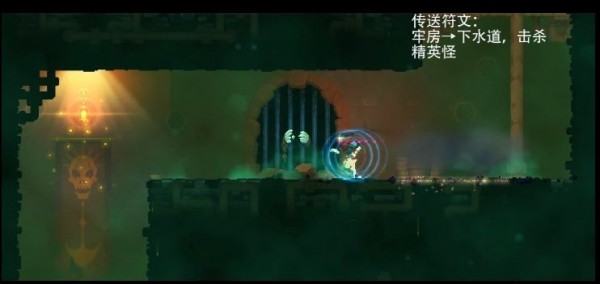 重生细胞自定义符文位置在哪