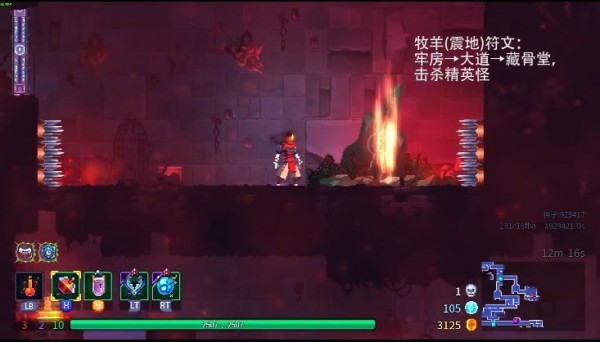 重生细胞自定义符文位置在哪