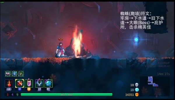 重生细胞自定义符文位置在哪