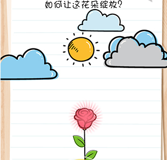 脑力测试谜题急转弯第2关怎么过