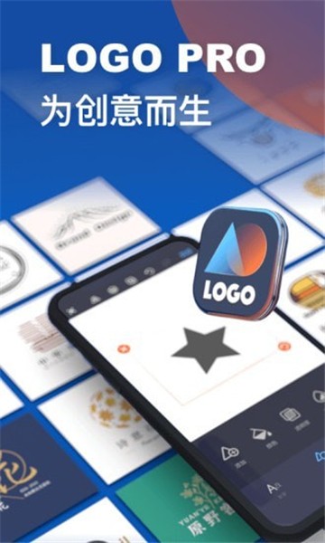 LogoPro相机0