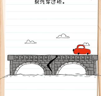脑力测试谜题急转弯第31关怎么过