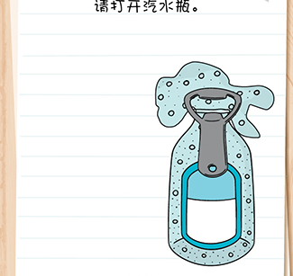 脑力测试谜题急转弯第33关怎么过
