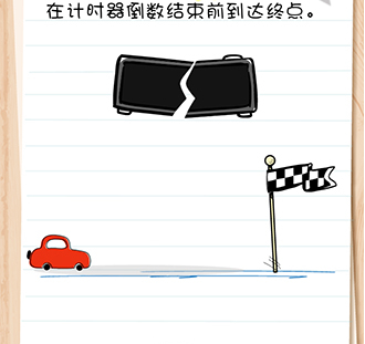 脑力测试谜题急转弯第37关怎么过