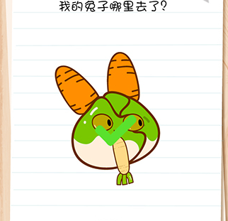 脑力测试谜题急转弯第39关怎么过