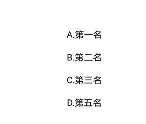 烧脑对决第33关怎么过