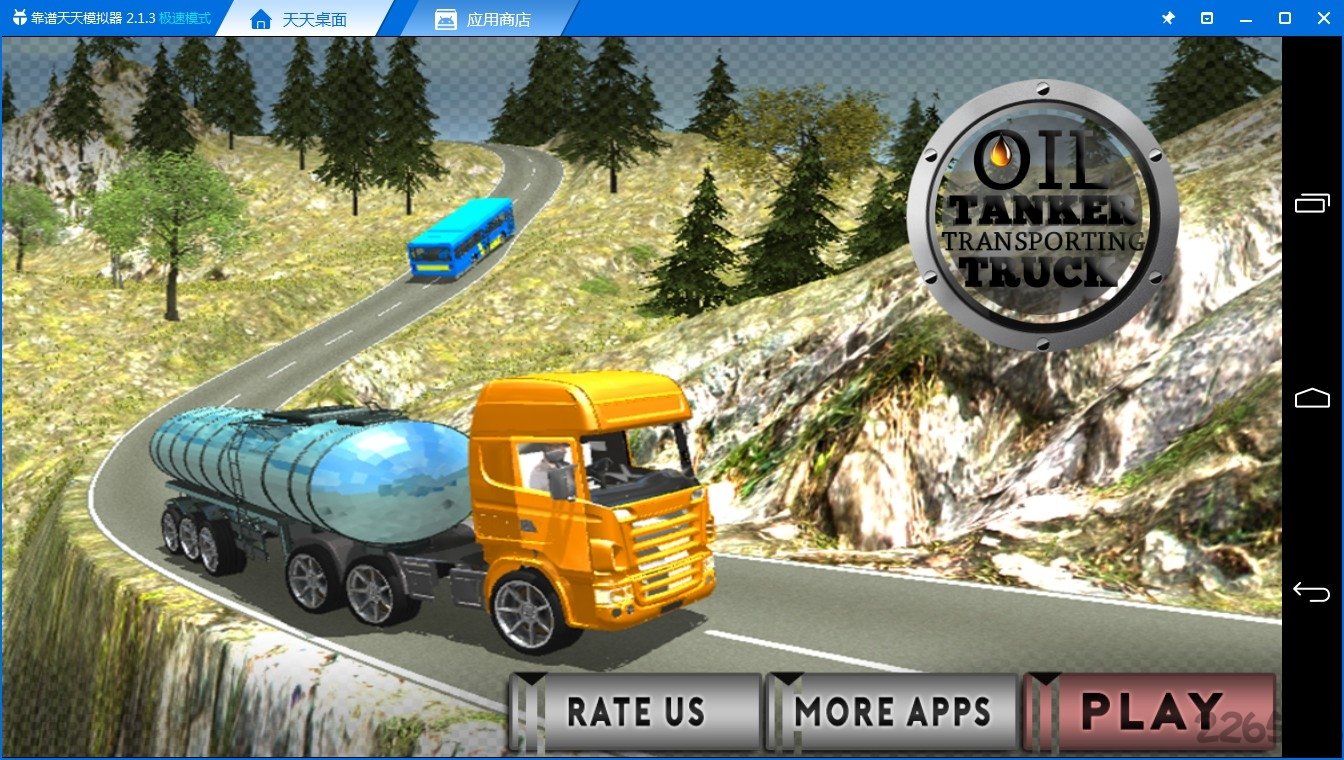 油罐卡车驾驶模拟1