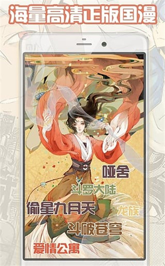 巫妖王漫画正版0