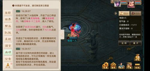 问道手游八仙噩梦怎么打 八仙梦境攻略蓝采和曹国舅何仙姑等汇总