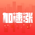 加速头条