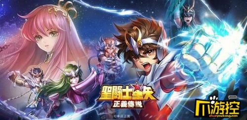 圣斗士星矢正义传说最新礼包码分享