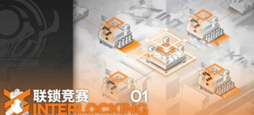 明日方舟联锁竞赛怎么玩 明日方舟联锁竞赛玩法奖励一览