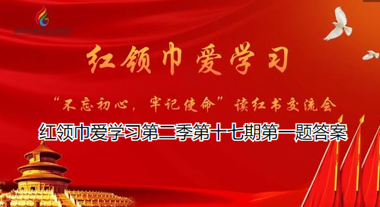 2021年7月1日，什么盛典在北京天安门广场举行？