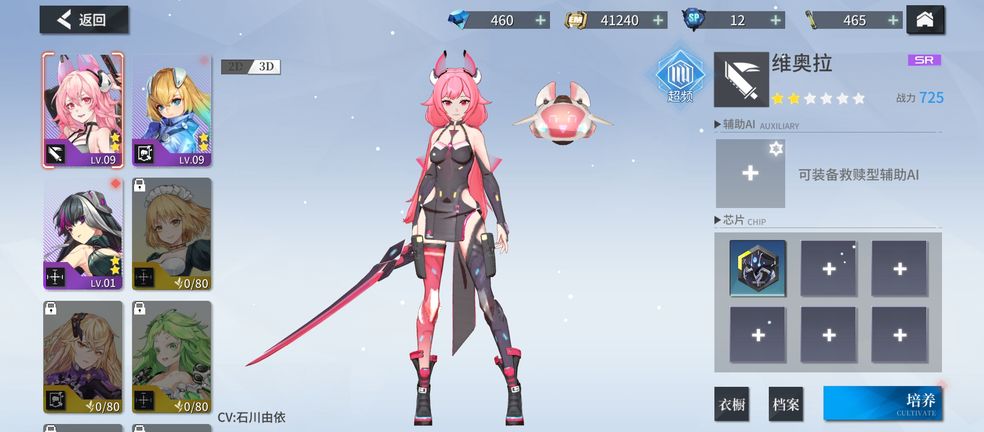 空匣人型梅忒黛怎么培养
