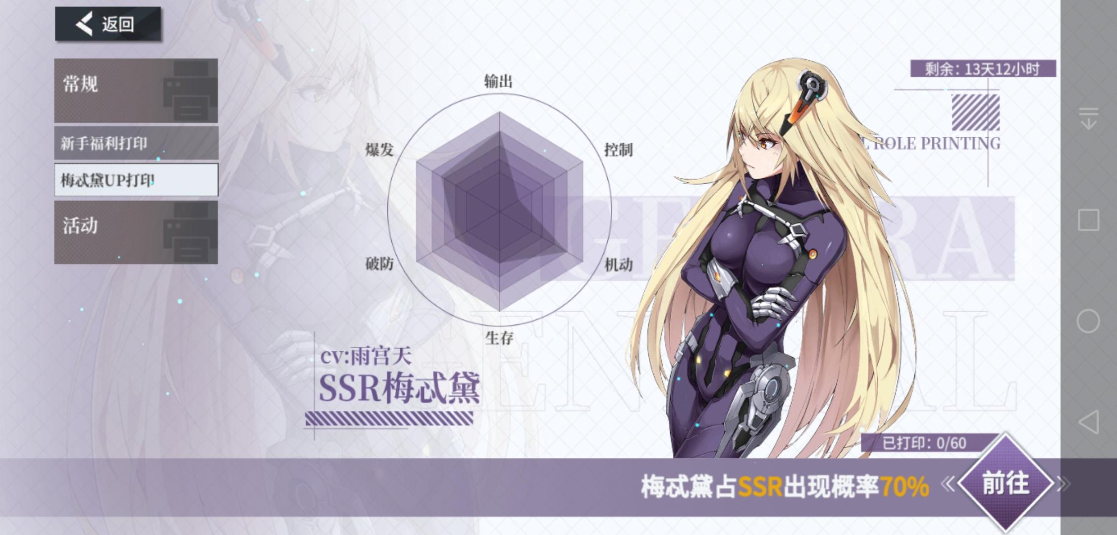 空匣人型梅忒黛怎么培养